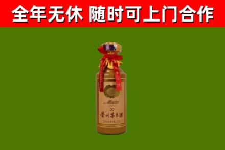 浦北县回收茅台价格