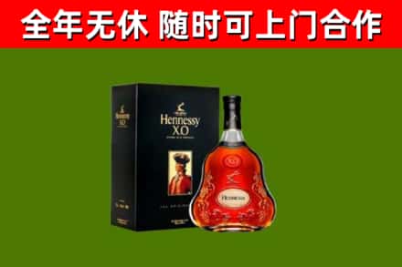 浦北县回收轩尼诗多少钱