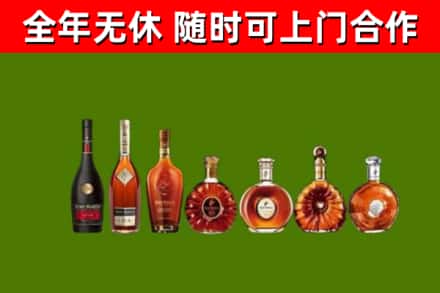 浦北县回收洋酒
