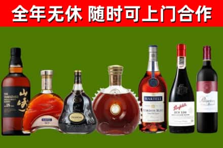 浦北县回收红酒