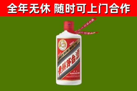 浦北县回收飞天茅台酒