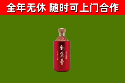 浦北县烟酒回收钓鱼台.jpg