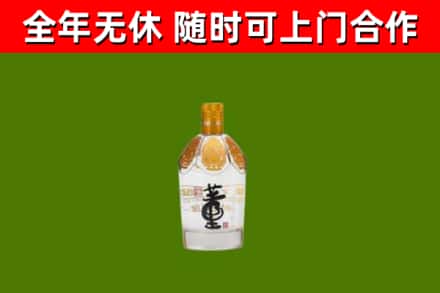 浦北县烟酒回收董酒.jpg