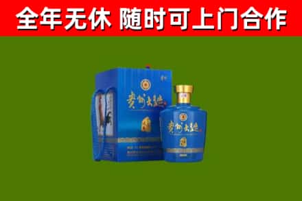 浦北县烟酒回收贵州大曲.jpg