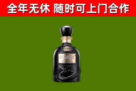 浦北县烟酒回收古20酒.jpg