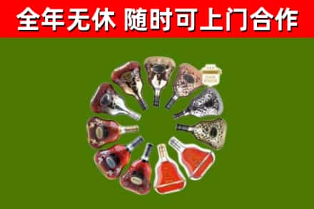 浦北县烟酒回收XO洋酒.jpg